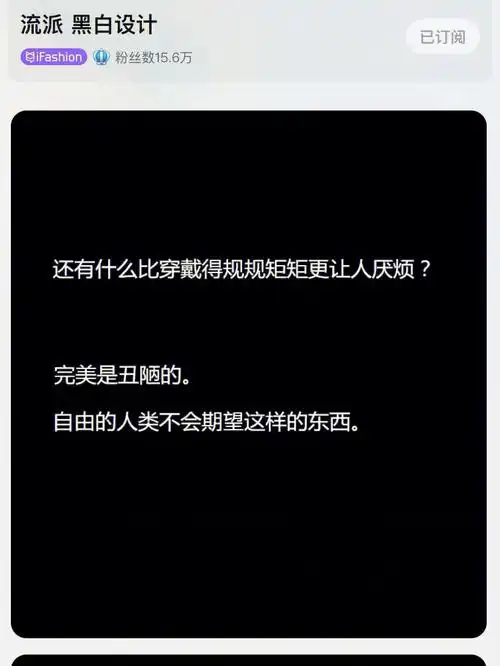 73黑与白山本耀司黑暗的尽头是自由