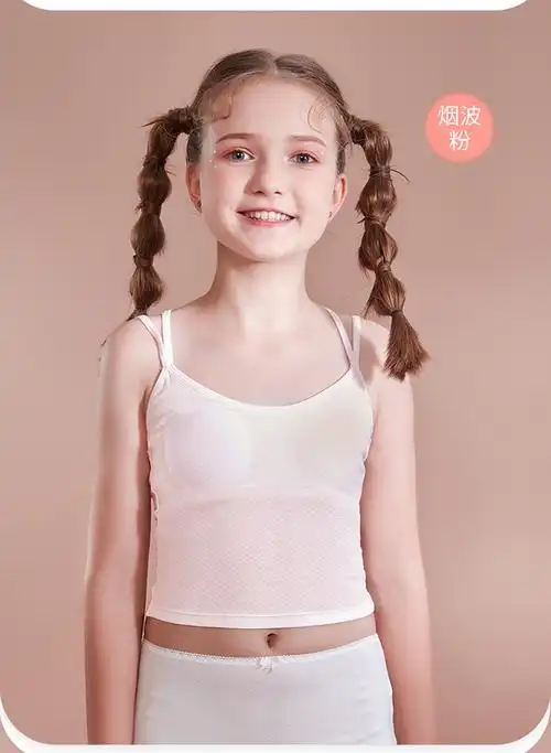 久岁伴儿童内衣少女背心女童吊带打底发育期9-12岁防凸文胸 烟波粉