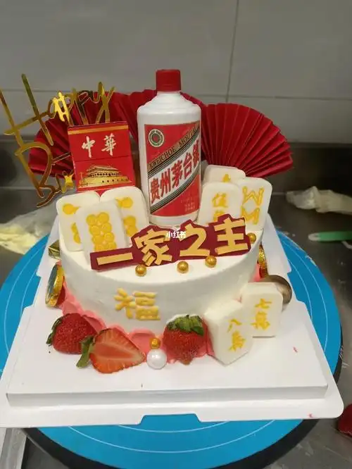 茅台中华烟蛋糕