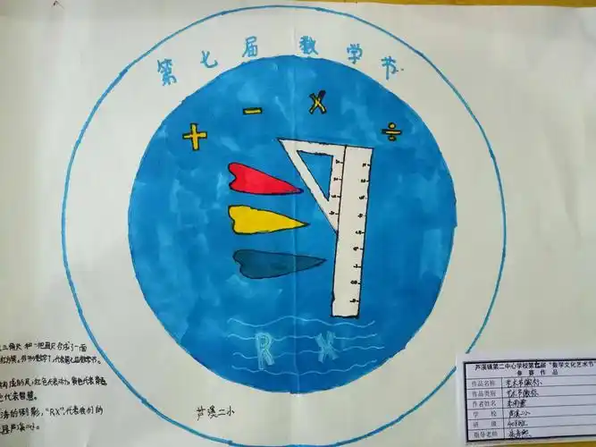 (江西省基础教育课题《小学高年级数学探究性练习设计与实施策略的