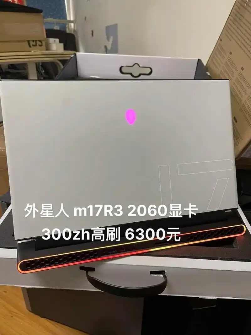 外星人笔记本 #游戏本推荐 #外星人电脑 #m17r3   - 抖音