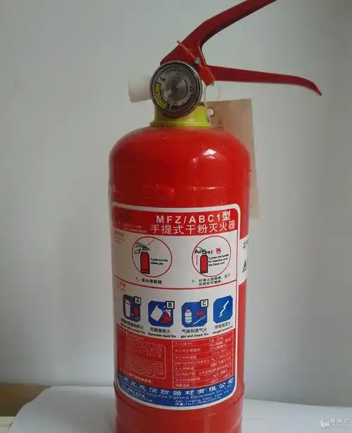 1公斤 消防灭火器 汽车用车载灭火器 家用厂房用干粉灭火器a