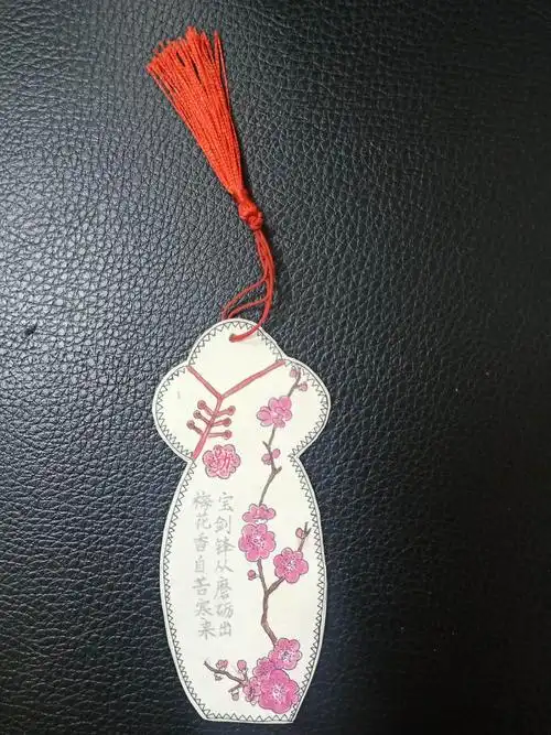 "我读书 我快乐"书香校园系列活动之书签制作比赛