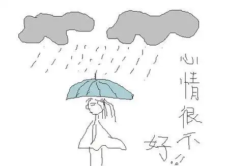 心情不好的图片
