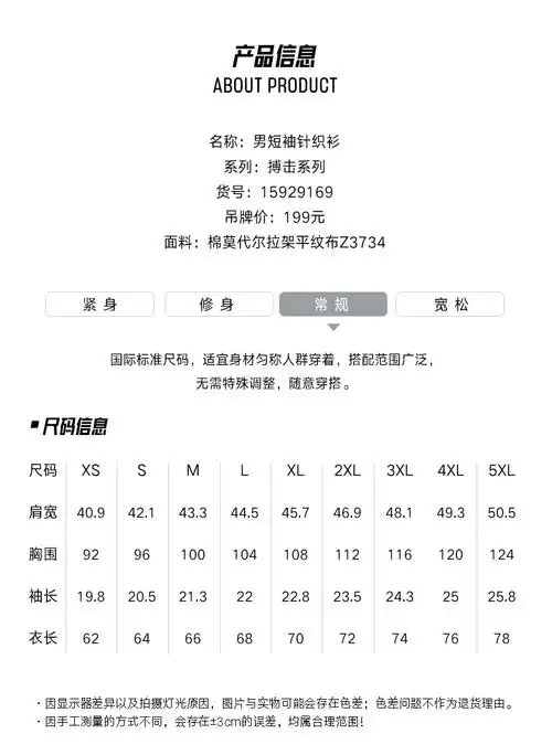 t恤2019夏季新款圆领透气运动上衣15929169时尚休闲短袖安踏男装