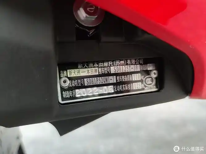 日系复古踏板好选择:新大洲本田ns125la_电动车_什么值得买
