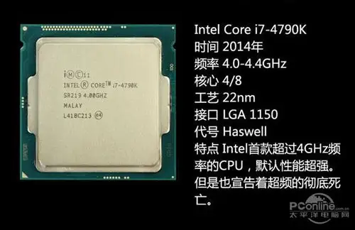 近几年来,cpu市场上都没有出现什么亮眼的产品,唯独这款core i7-4790k