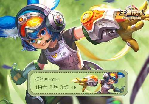 李元芳特种部队王者荣耀