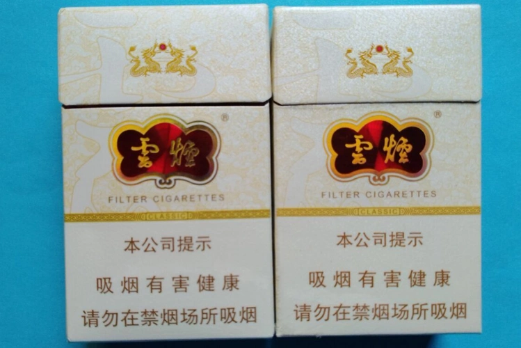 云烟云龙的种类很多,那么它们价格的排行怎么样