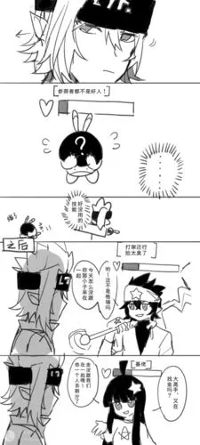 【凹凸世界】瑞金