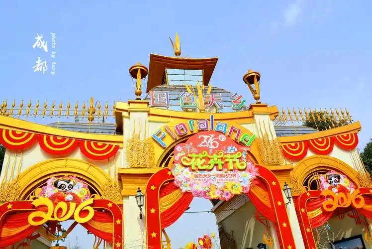 2,说到这个国色天乡童话世界和陆地乐园,可能很多朋友对于这两个乐园