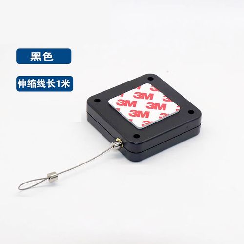 德赛西威伸缩防盗线盒家用电子产品展览钢丝加粗防盗卷线器钢丝拉线盒