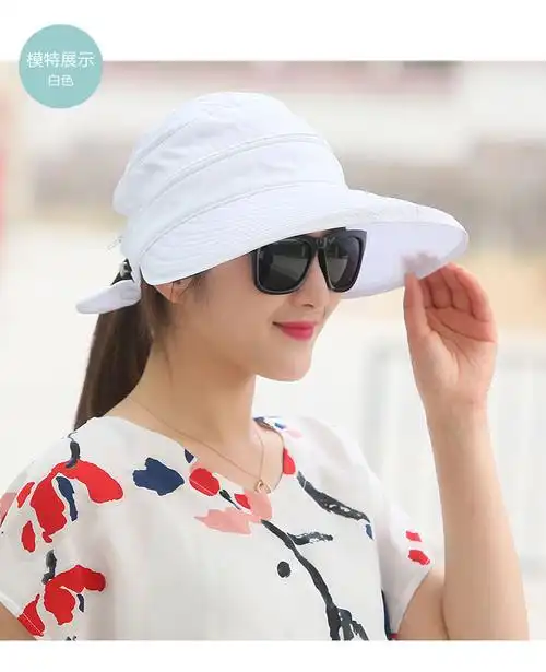 觅靓裳 女式藏青色凉帽帽子夏季防晒女遮阳可拆卸两用空顶帽韩版学生