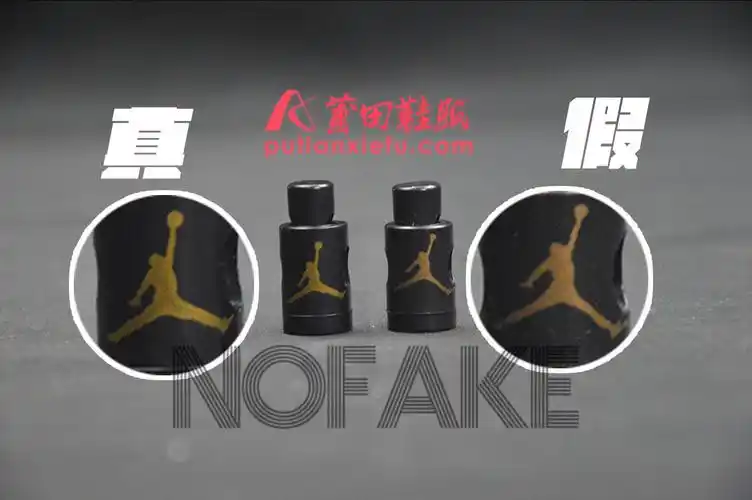 airjordan6dmp黑金真假对比鉴定