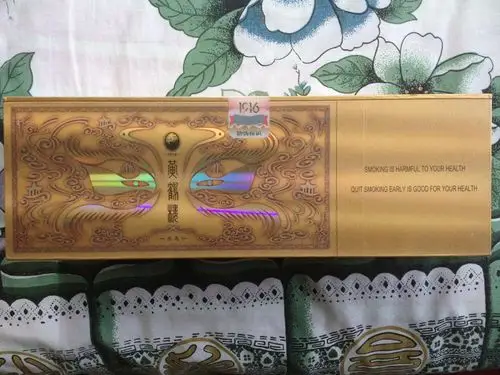 黄鹤楼1916感恩,0.6mg,200支小盒硬装外观木盒一条多少钱?求大神指点