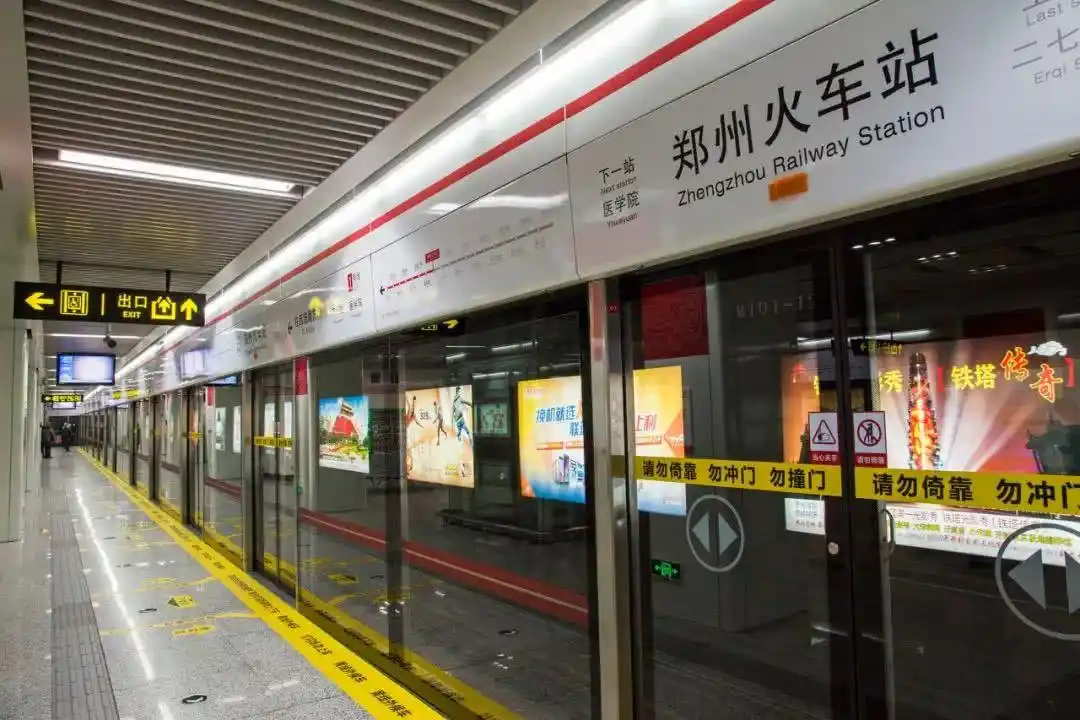 郑州地铁生前遗言妈妈不要挂念我