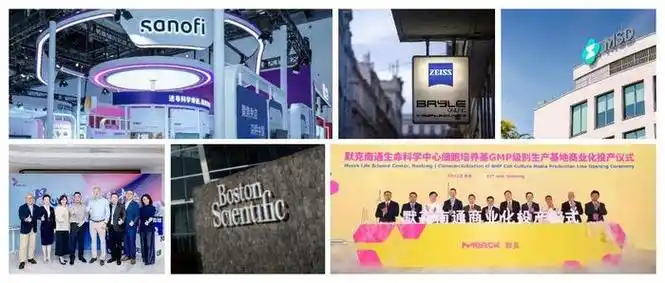 跨国药企在中国 | 默沙东,美敦力,波士顿科学,丹纳赫,赛诺菲,蔡司