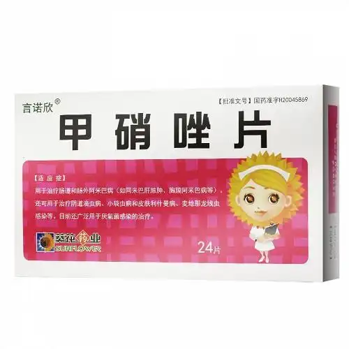 言诺欣甲硝唑片02g24片