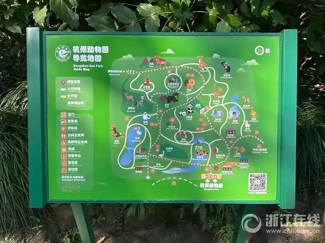 杭州动物园盲文导览地图 见习记者 汪雨晨 摄更多的贴心还藏在不经意