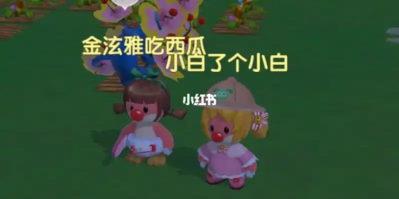 摩尔庄园为什么要改掉我的名字呀