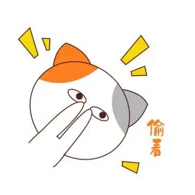 手绘卡通可爱手绘卡通猫咪表情包偷看