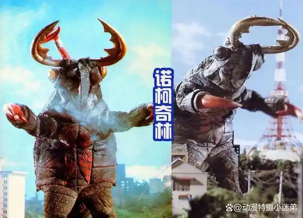 奥特曼#五帝王又名为超合体怪兽法伊布王,是平成时期有名的合体怪兽