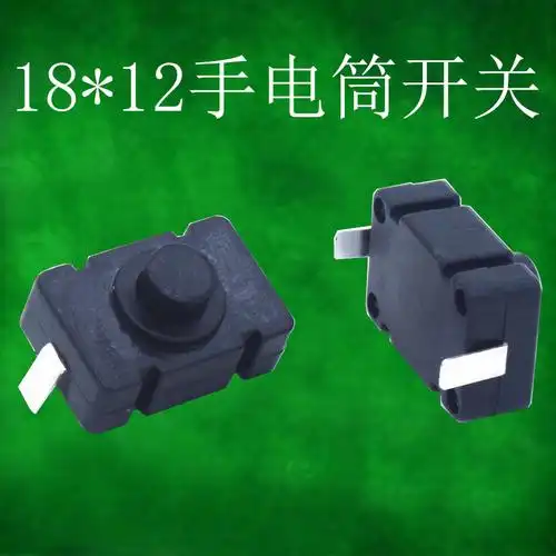 1812按钮开关 18*12一开一关手柄两弯脚 台灯开关