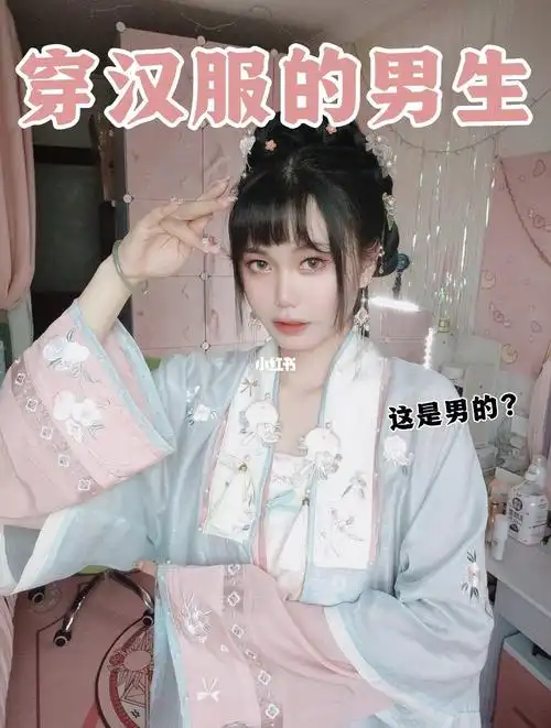 国风  #汉服日常  #我的日常  #每日穿搭  #穿搭  #长发男生  #汉服