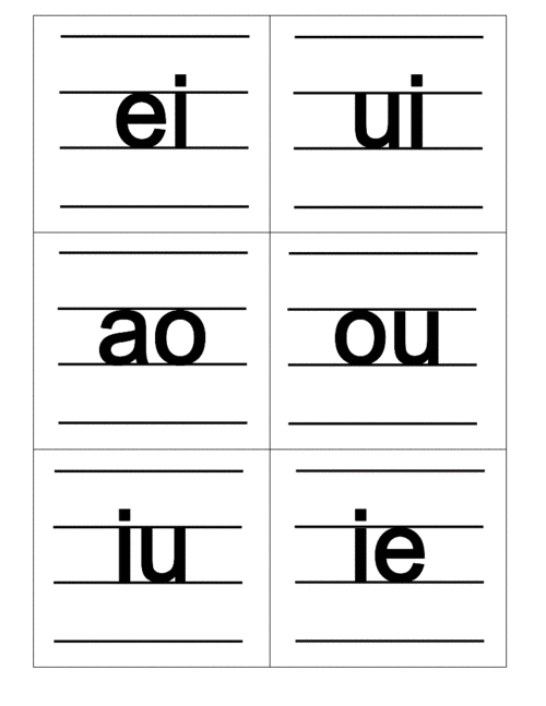 汉语拼音字母表卡片_四线格版.pdf