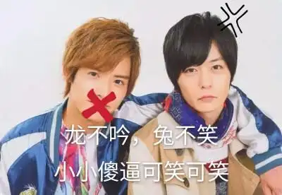 假面骑士表情包变身