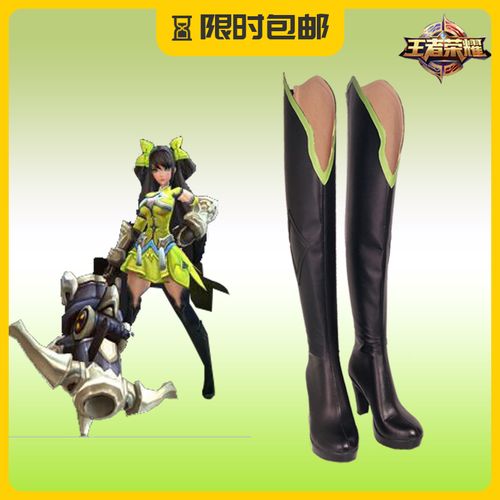 王者荣耀 千金重弩孙尚香cos鞋来图定制