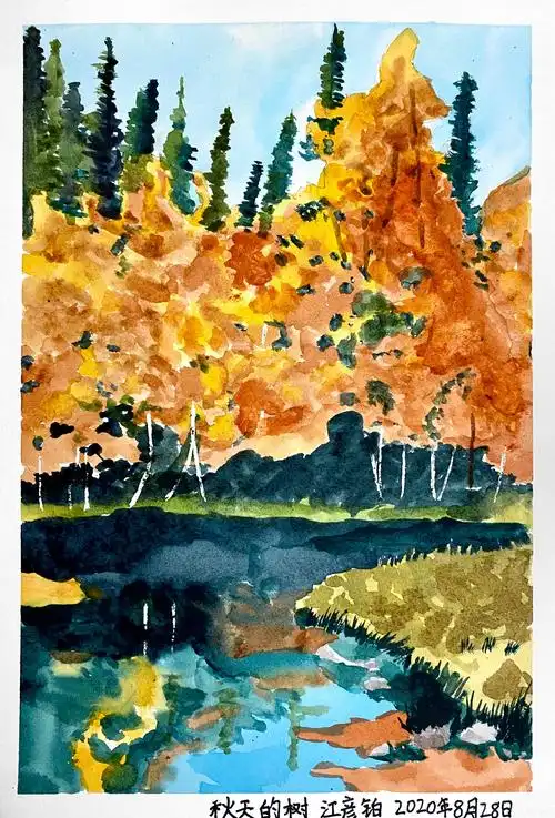 2020/8/28 水彩/秋天的树3