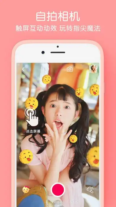 天天p图下载安装2022-天天p图换装官方版app免费最新版