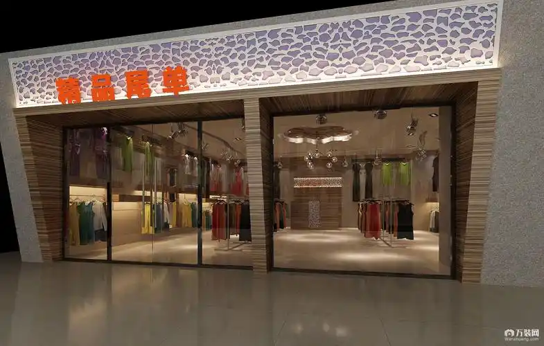 馥邦广场服装门店装修效果图