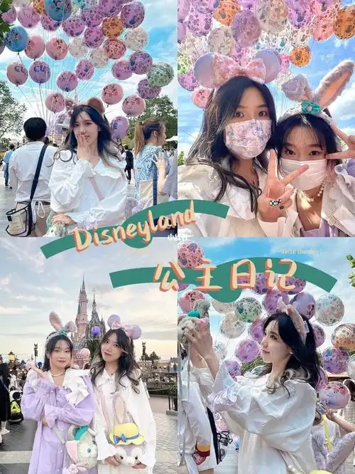 9601迪士尼公主一日体验卡9601