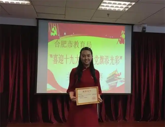 合肥一六八中学