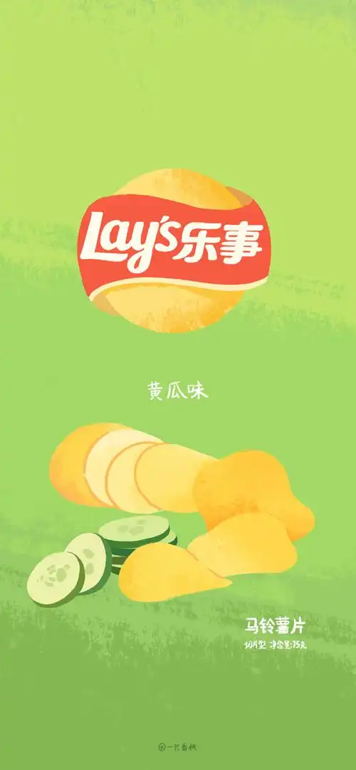 乐事薯片手绘壁纸 画师:一只香桃 #手机壁纸##手绘壁纸##可爱壁纸