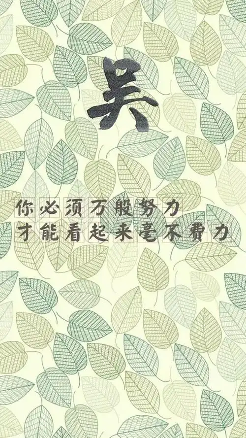 吴姓微信头像壁纸