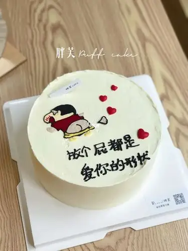 搞笑蛋糕手绘蛋糕