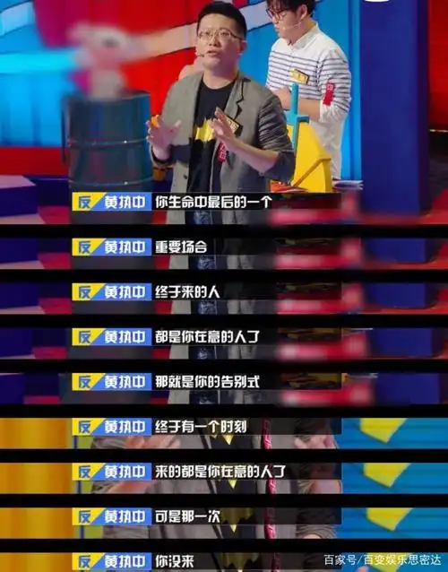 奇葩说里的那些金句,常常给人灵魂一击