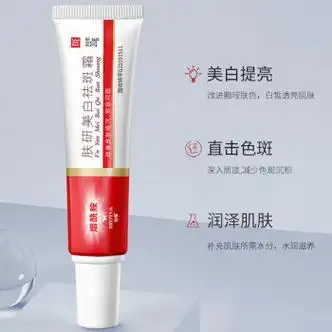 旗舰复方甘草黄酮软膏南京同效乳膏黄铜分解黑色素色素黄氢昆霜