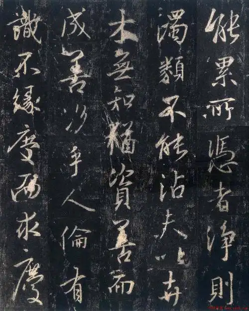 怀仁集王羲之《三藏圣教序》高清字帖