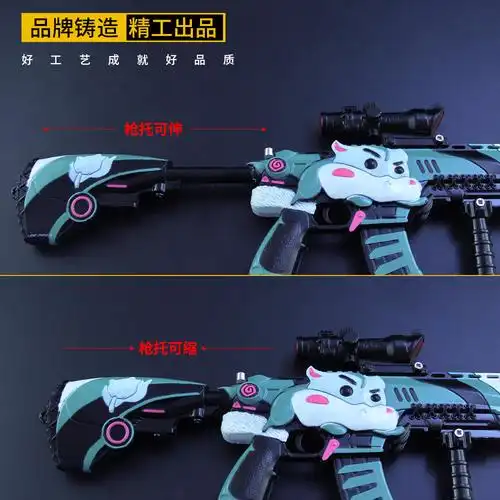 绝地大逃杀和平精英 大号仓鼠灰灰m416合金枪模型武器37cm