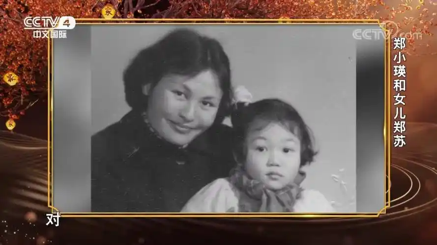 女指挥家郑小瑛19岁弃医投身革命指挥生涯太感人谢谢了我的家