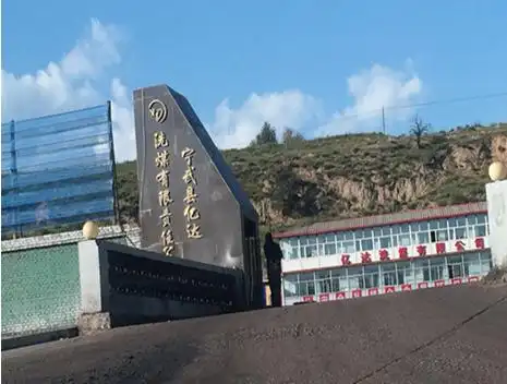 山西:宁武县三百子煤业借灭火工程私挖滥采