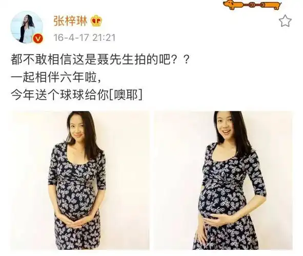 仙女的最高修养:二胎也阻止不了我的美!_张梓琳