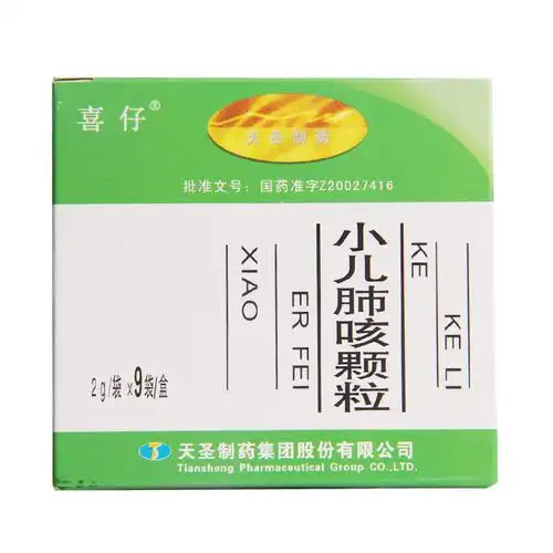通用名称:小儿肺咳颗粒 汉语拼音:* 商品名称:小儿肺咳颗粒 主要成份