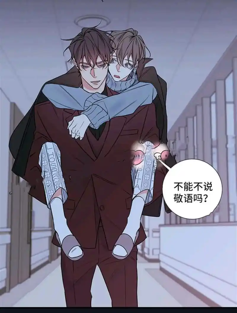 帅气痴情霸总攻vs可爱半血族受(主副cp都超93)#韩漫 # - 抖音