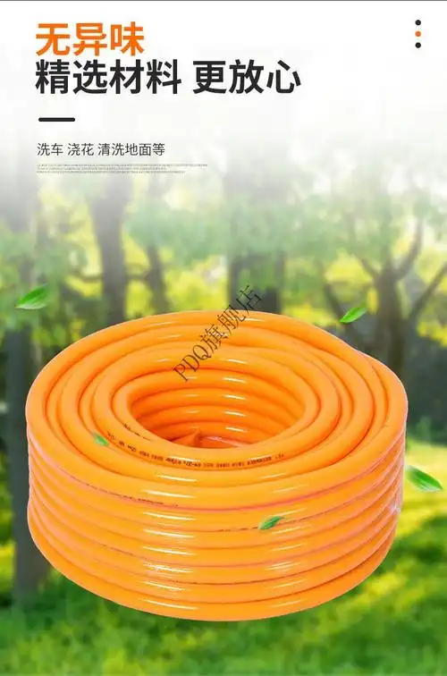 零下20度防冻四季软管水管无味环保16 20 25 32浇水管4分塑料水管 4分