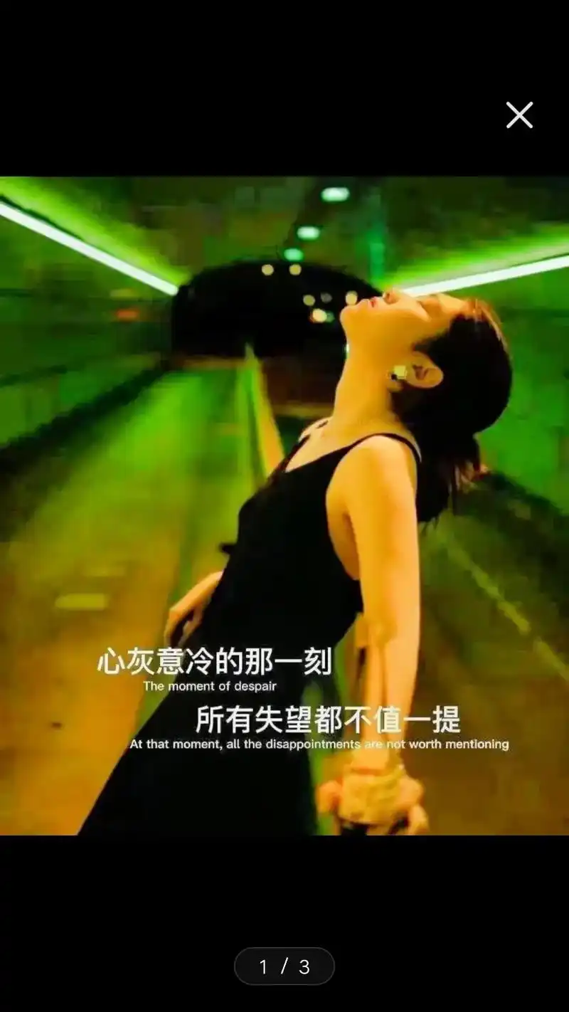 一半是继续.忘不掉的是回忆,继续的是生活! - 抖音